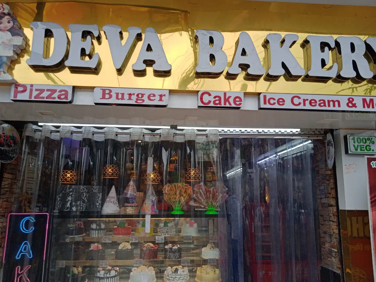 Deva bakery photo 1