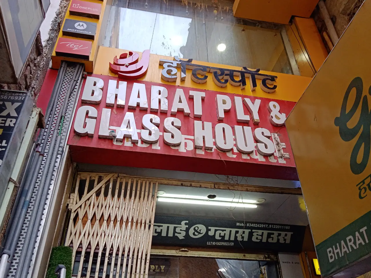 Bharat ply and glass house photo 1