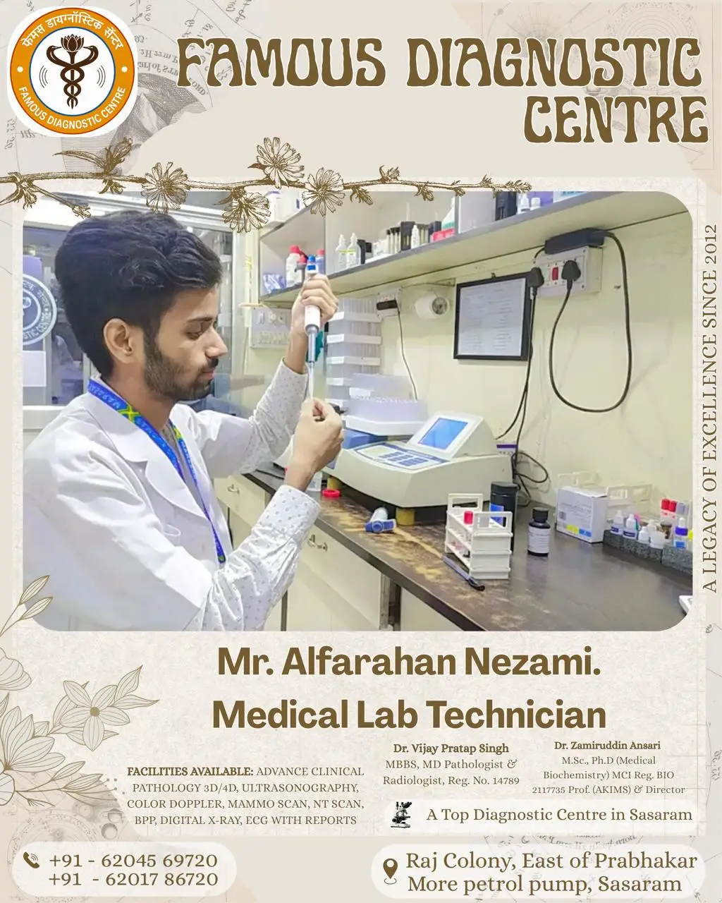 Famous Diagnostic Centre photo 3