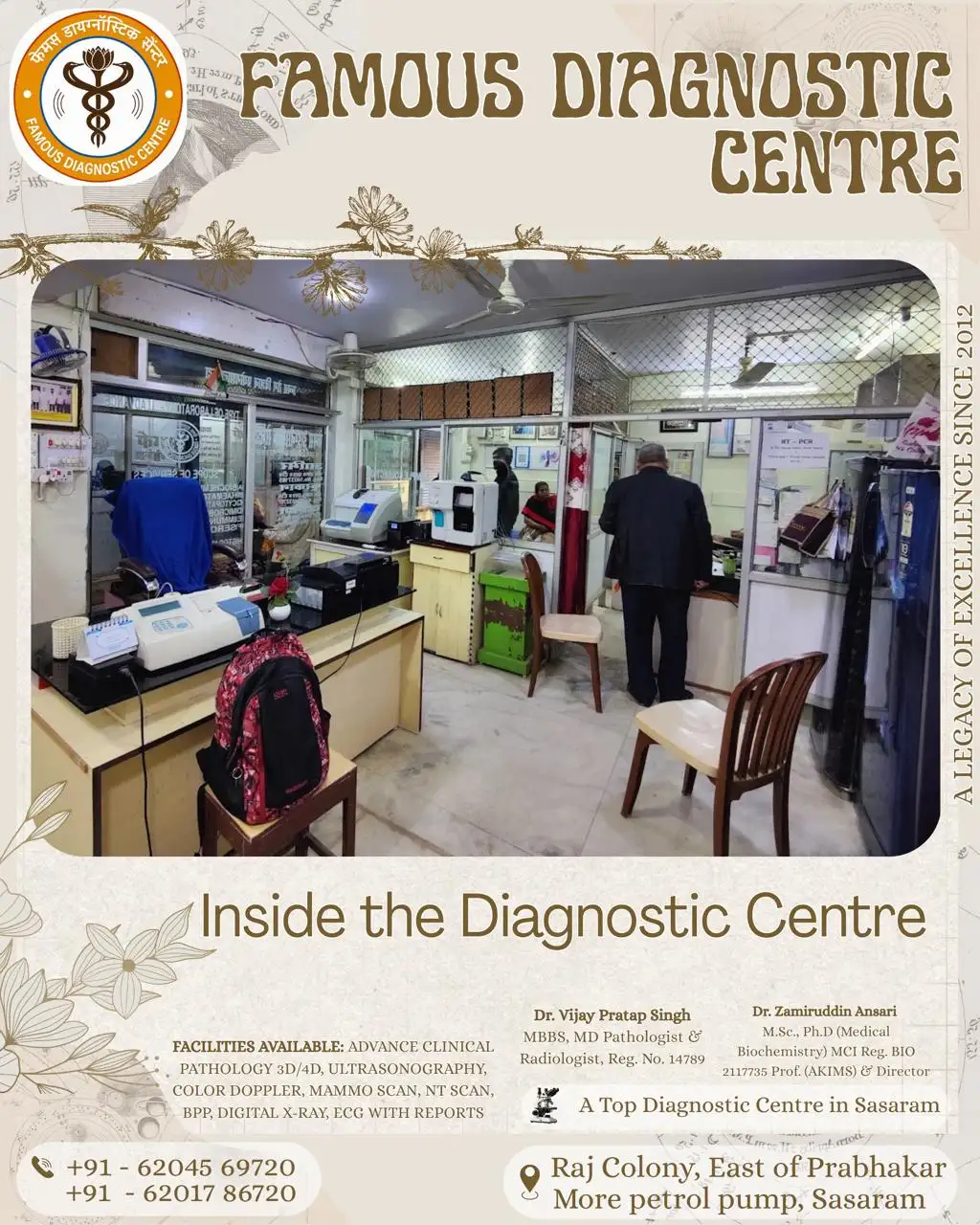 Famous Diagnostic Centre photo 4