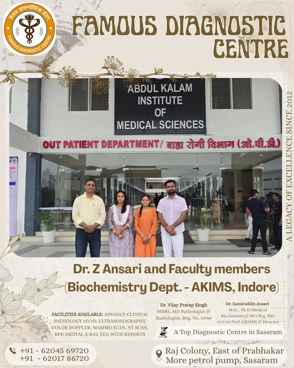 Famous Diagnostic Centre photo 5